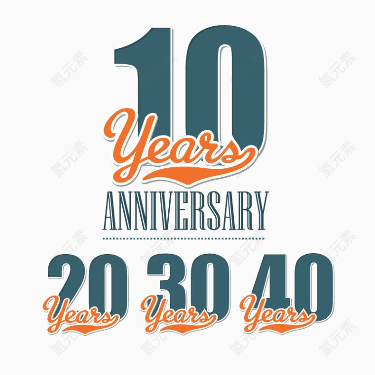矢量10周年20周年