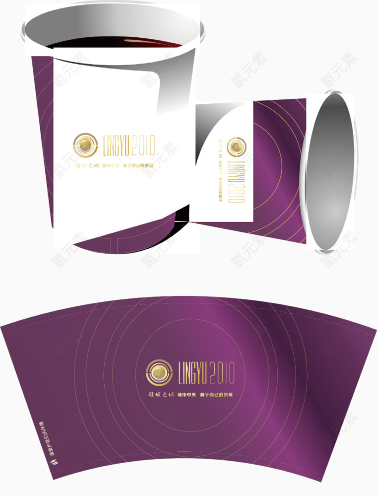 PPT信息图表信息矢量元素