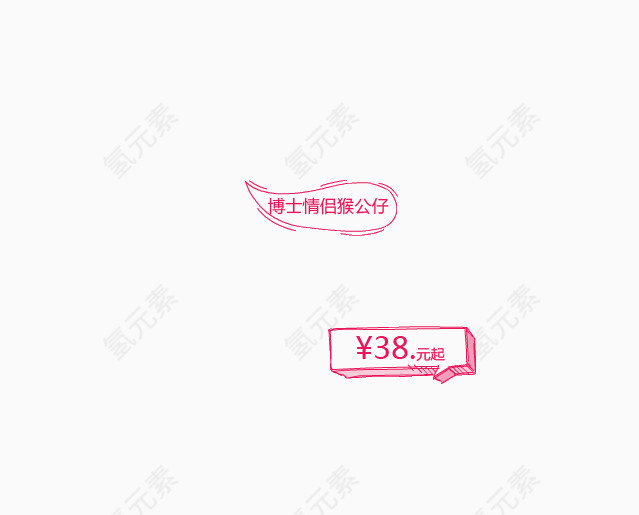 边框文案