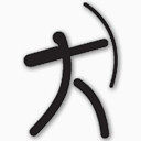 奥运会比赛项目图标