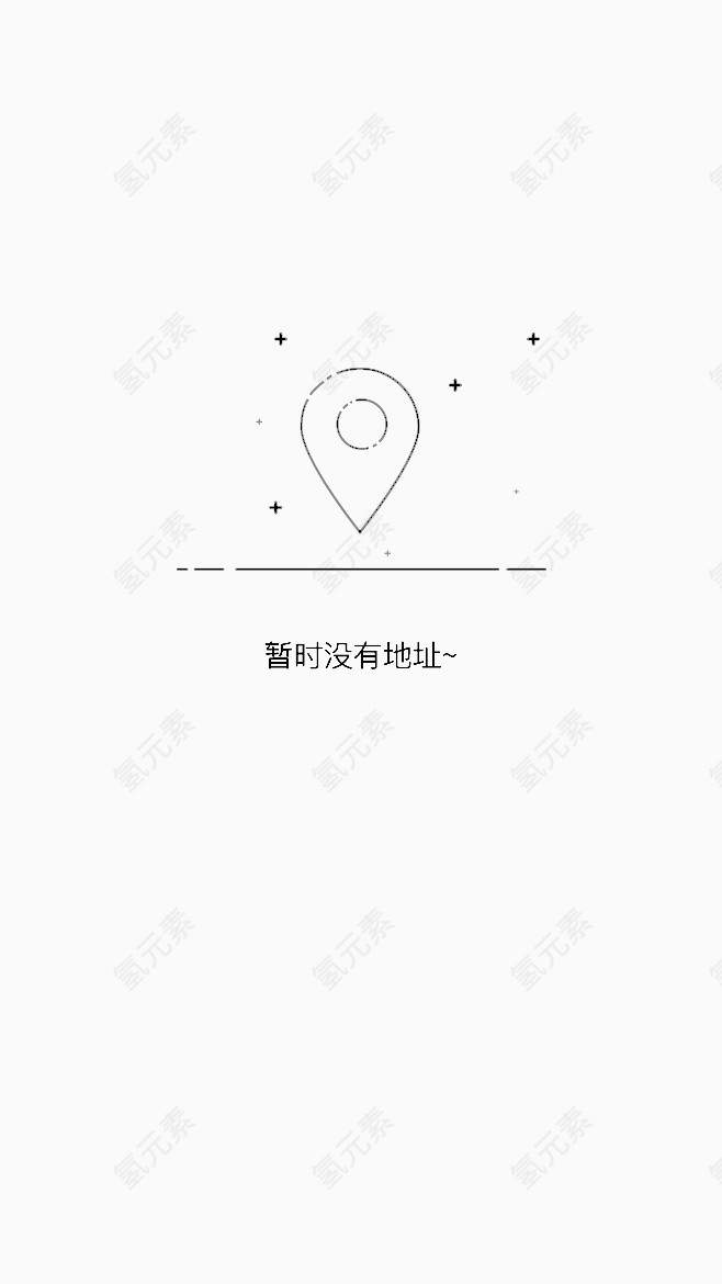 暂时无数据地址