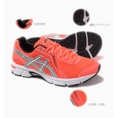 亚瑟士ASICS运动鞋