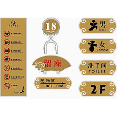 VI形象设计导视牌