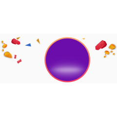 双11促销背景元素