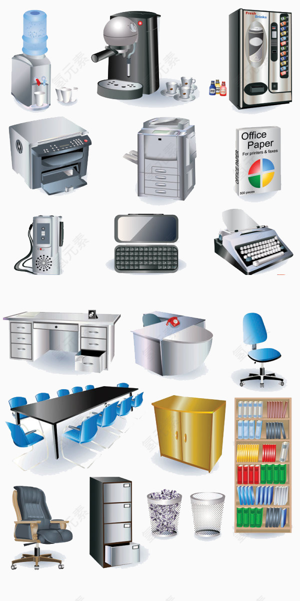 办公用品