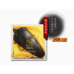 梅花鹿鹿尾