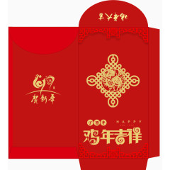 新春新年红包鸡年吉祥红包