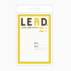 矢量黄色塑料证件工作证