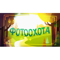 梦幻森林手绘背景图案