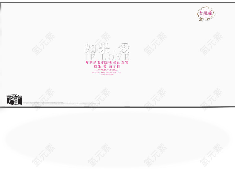 线条照片边框效果元素