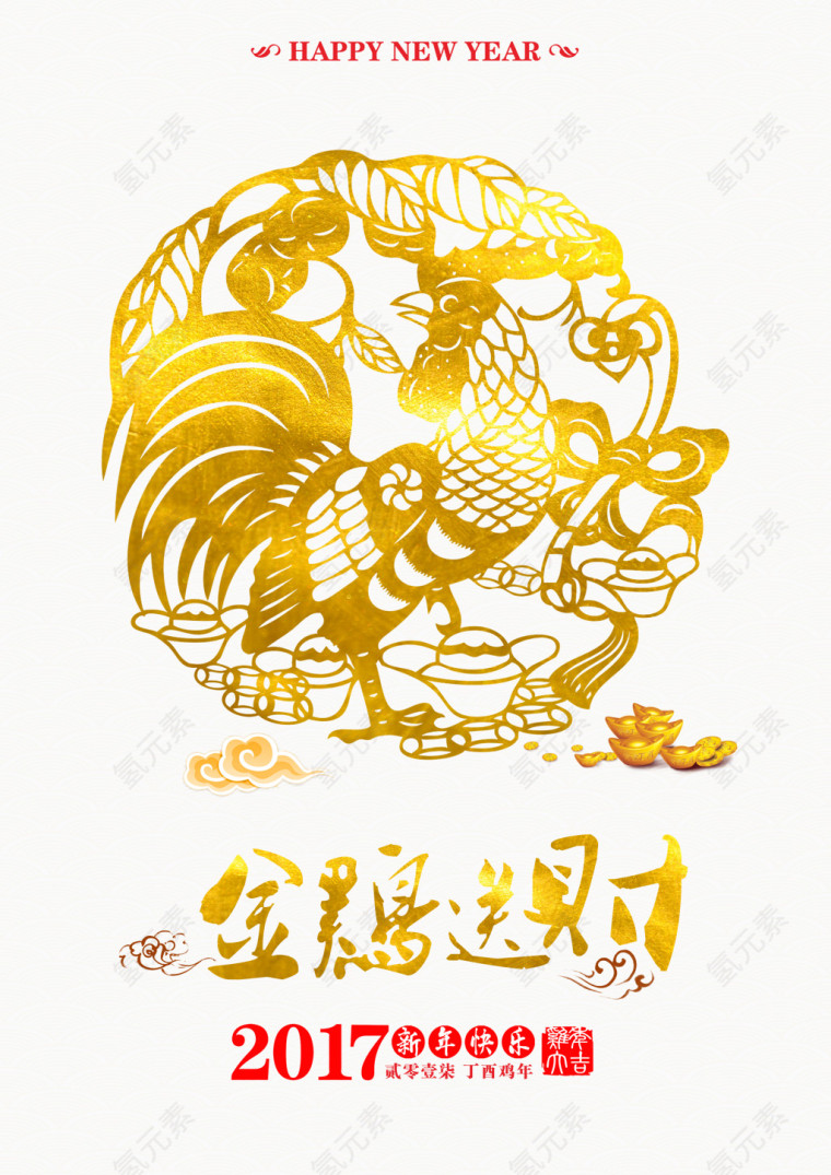 金鸡报喜
