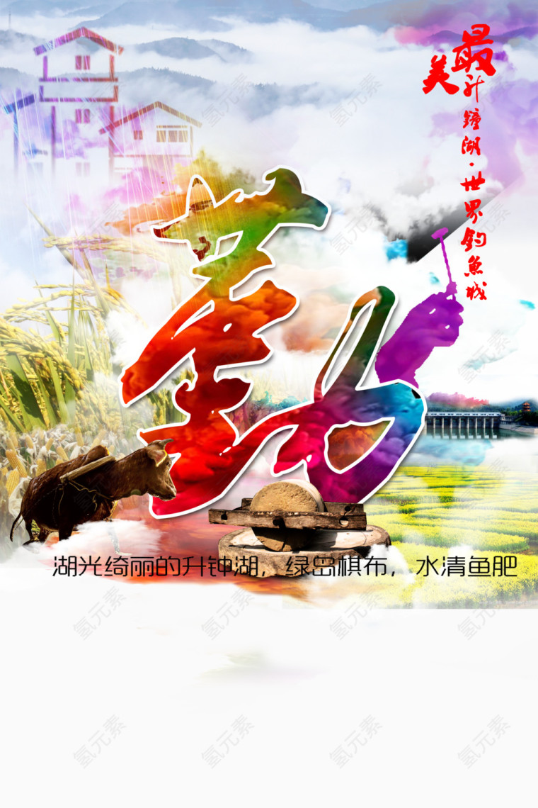勤艺术字
