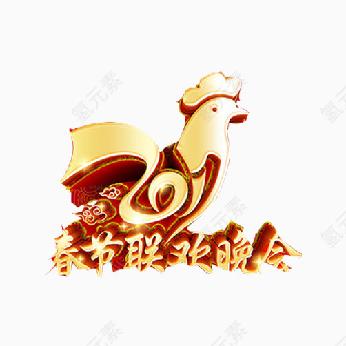 鸡年春节晚会图标