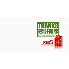 化妆品促销双十一
