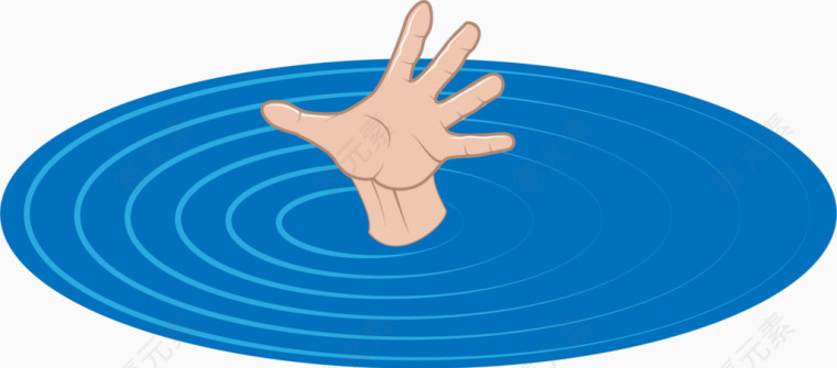 矢量溺水