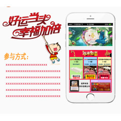 家装节京东淘宝