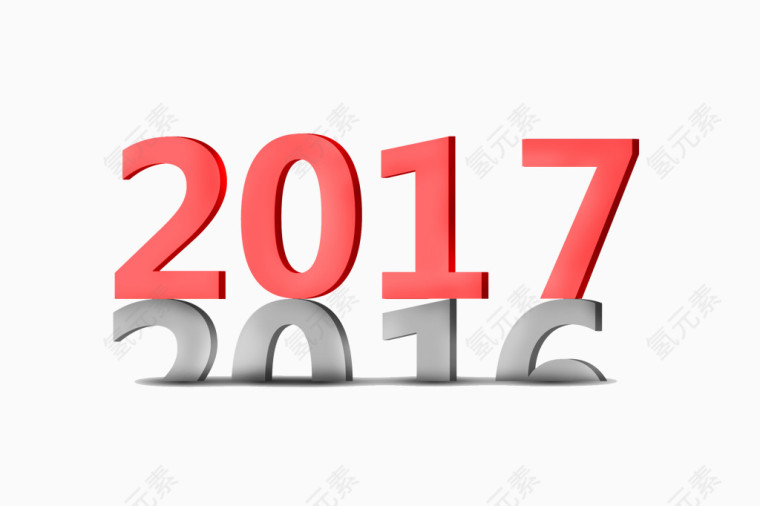 创意新年数字
