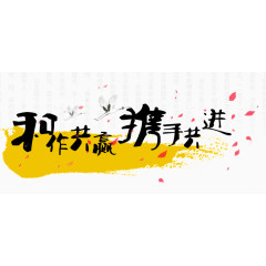 商业金融标签语
