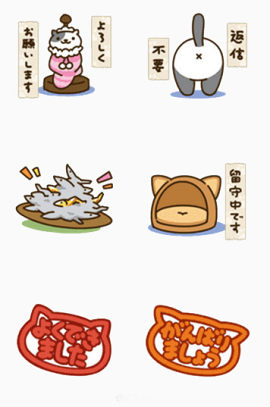 扁平化日系猫咪