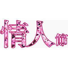 装饰     个人简历       素材