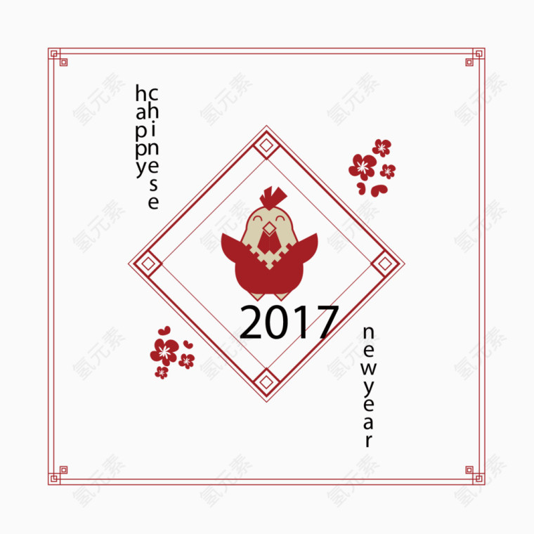 2017鸡年新年矢量免抠素材