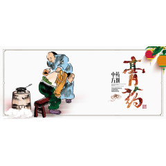 2017医疗行业中医中药素材