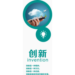 公司文化素材创新