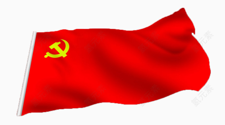 军旗党旗免抠素材下载