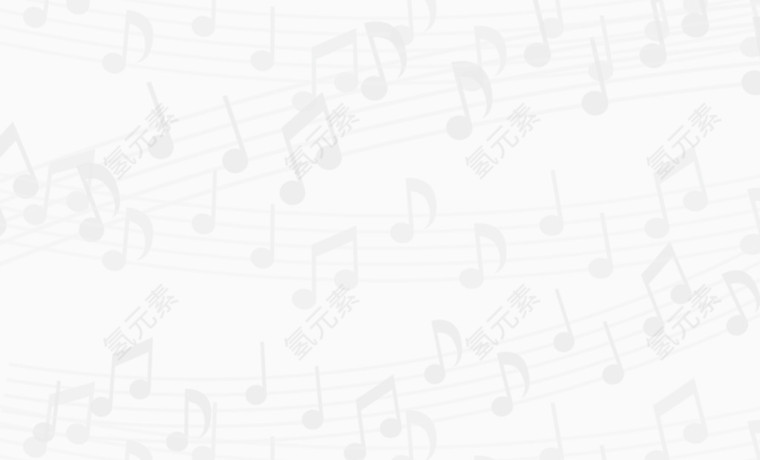 白色的音符