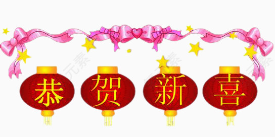 灯笼装饰恭贺新禧