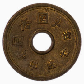 日本钱币
