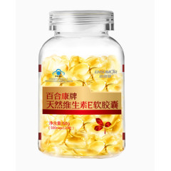 百合康牌天然维生素E软胶囊