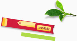 树叶红色标签