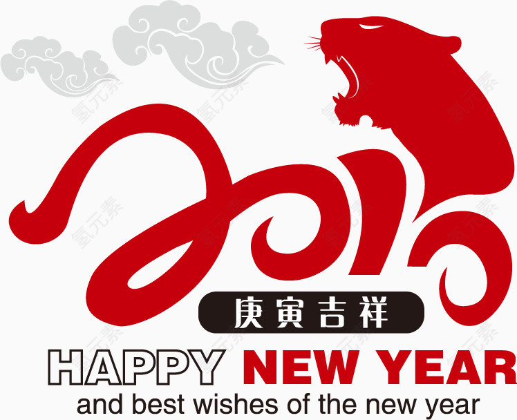 新年字体