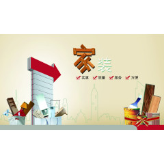 装修公司图片素材