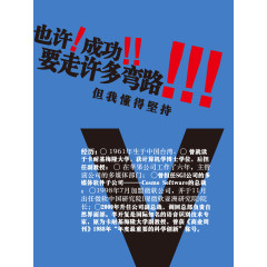 个人创意简历