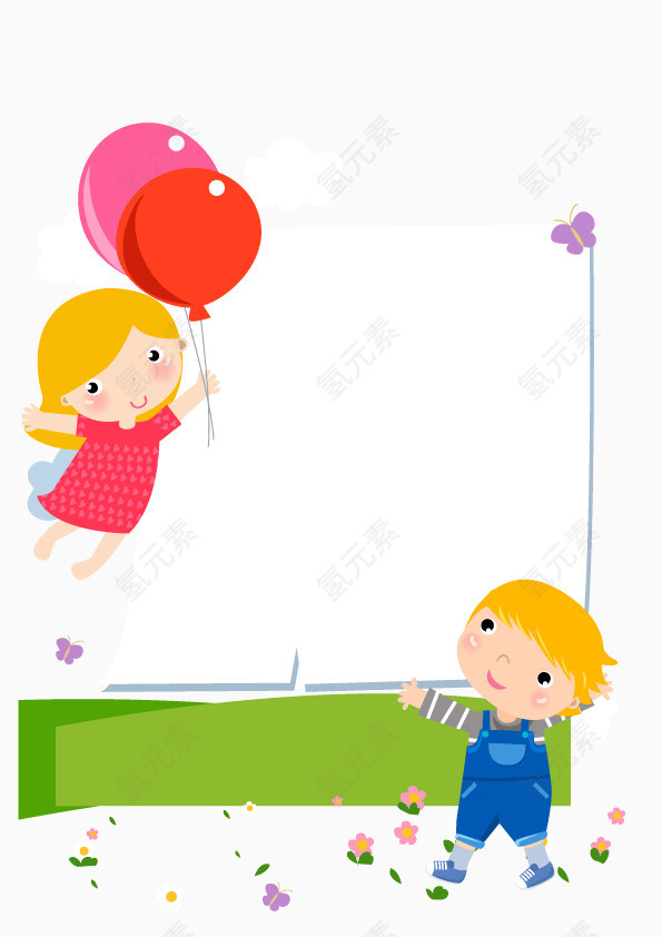 可爱卡通儿童玩耍插画矢量素材