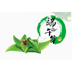 肉馅粽子免抠素材
