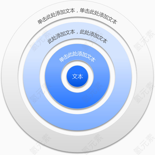 创意PPT元素
