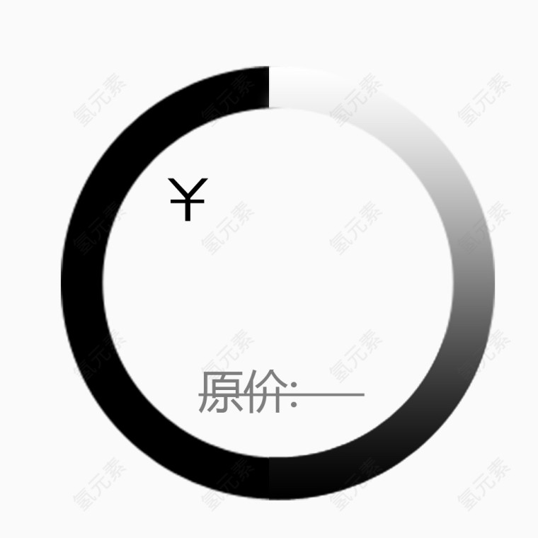 黑白渐变标签