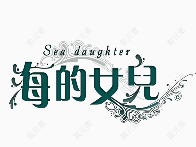 童话故事标题