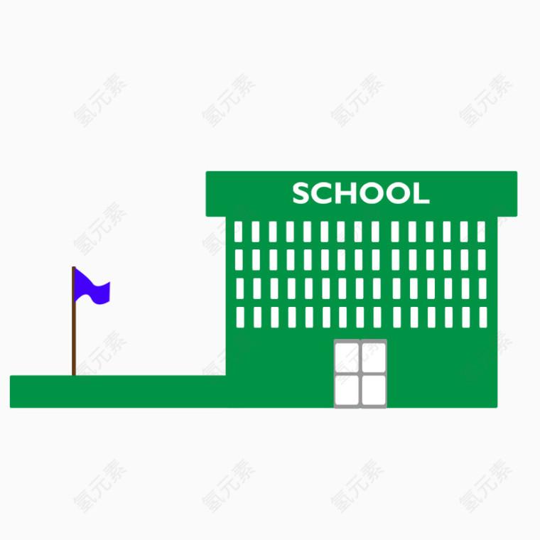 绿色学校