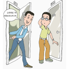 友爱法制公益元素