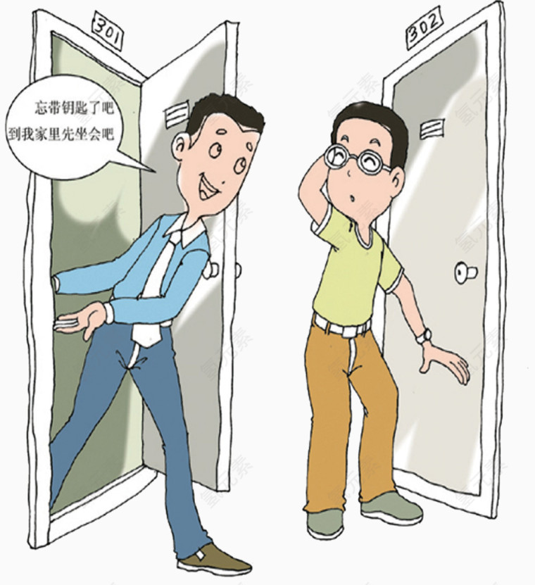 友爱法制公益元素