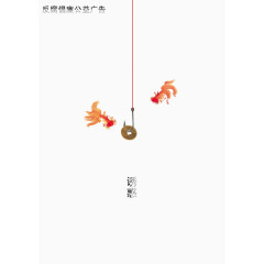 反腐倡廉设计海报背景素材图片