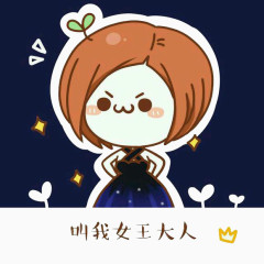 可爱颜文字小时代海报顾里