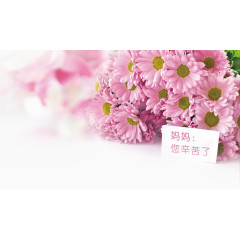 母亲节祝福背景装饰
