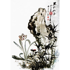 传世名画