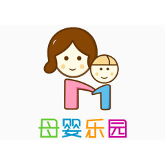 母婴乐园