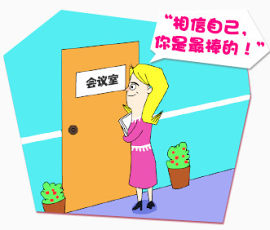 h5素材职场女性